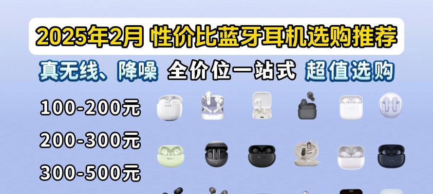 蓝牙入耳检测耳机怎么用？使用技巧是什么？
