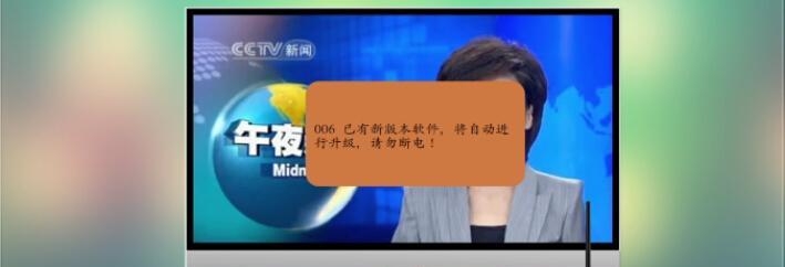 电脑更新机顶盒软件的步骤是什么？更新后有哪些新功能？