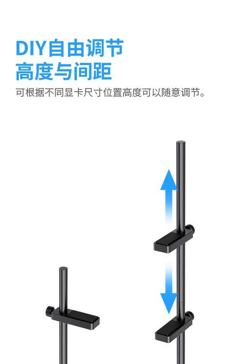 显卡支架如何确保显卡水平？