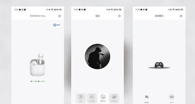 漫行者蓝牙耳机连接步骤是什么？