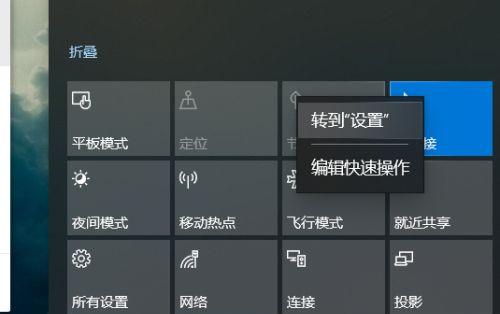 视频采集时如何连接蓝牙耳机？设置方法是什么？