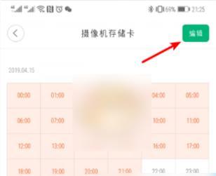 萤石云视频如何转到电视屏幕上？
