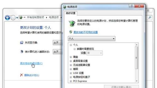 三角洲游戏为何要改电源计划？电源计划改变后有什么影响？