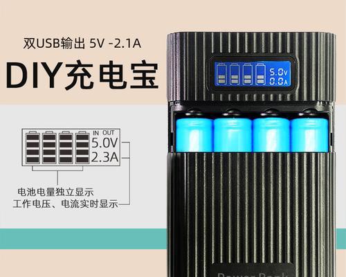 免焊接组装移动电源的优缺点是什么？