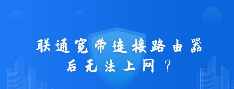联通停电后恢复供电wifi消失怎么办？原因是什么？