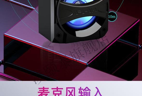 如何正确使用手机k歌音响的低音炮？