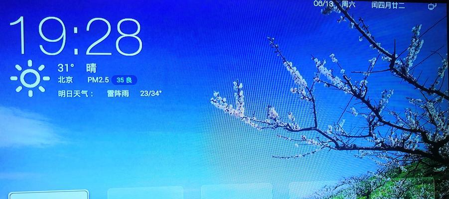 星闪电视盒子如何实现投屏功能？操作步骤是什么？