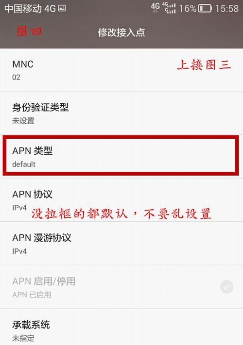 荣耀手机频繁闪退是什么原因？如何解决闪退问题？