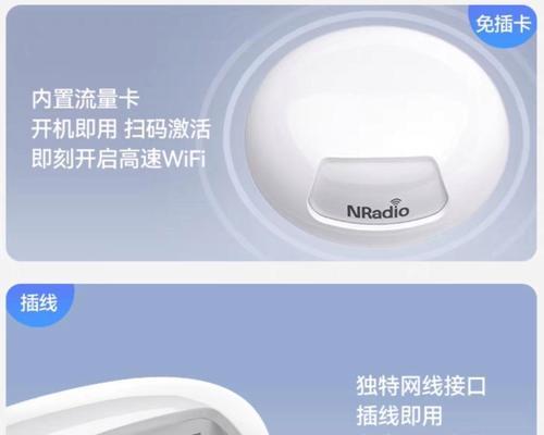 鲲鹏移动WiFi切换外置的方法是什么？操作中可能遇到哪些问题？